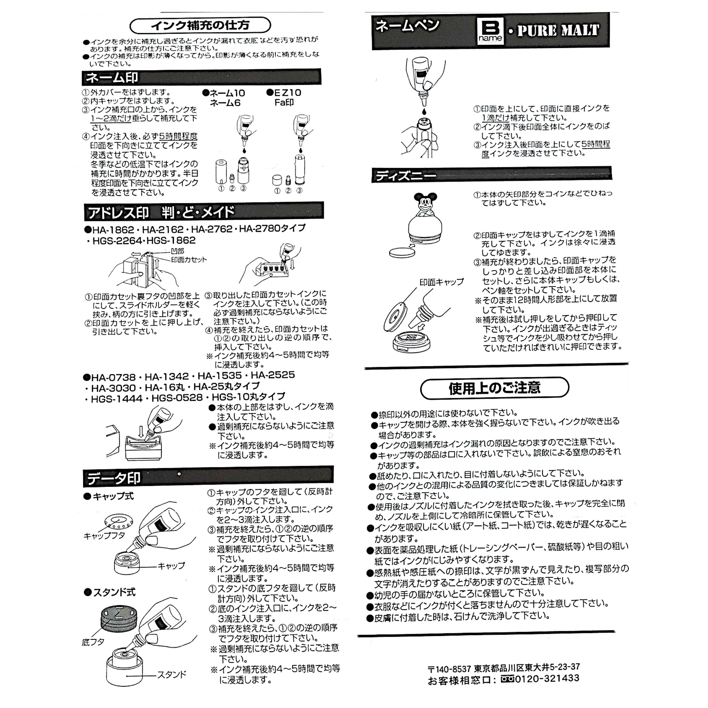 はむ様確認用　9/10 Amazon.co.jp: His Master's Print マグネットサイン 宅配BOX